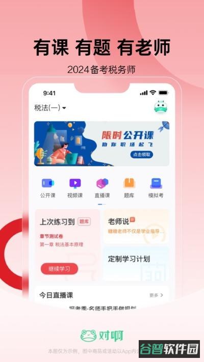 配图