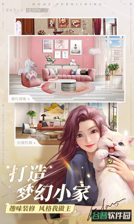 一千克拉女王