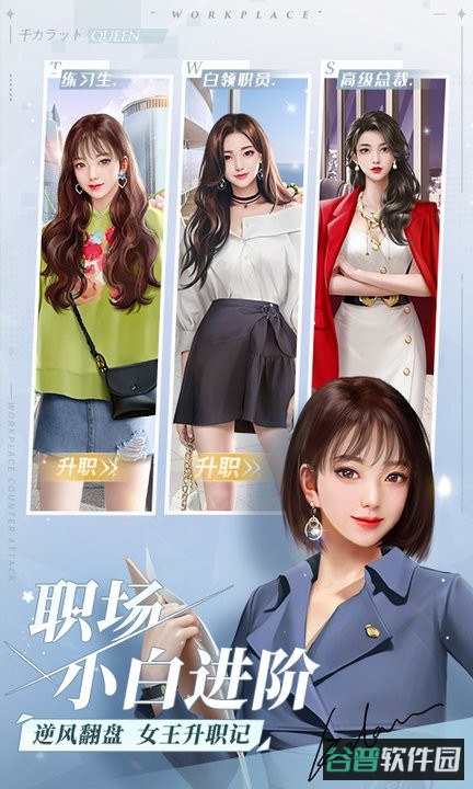 一千克拉女王截图4