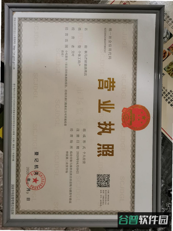 配图