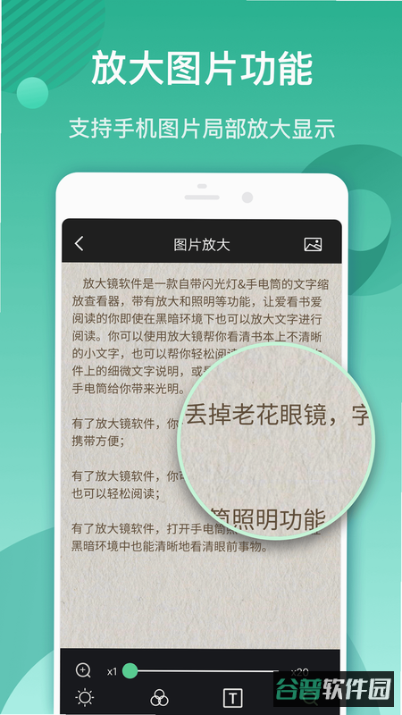 配图