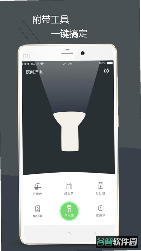 配图