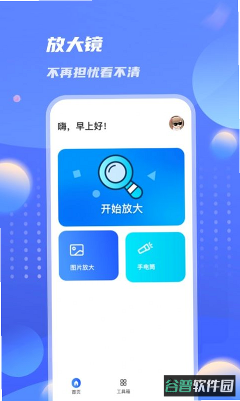 配图