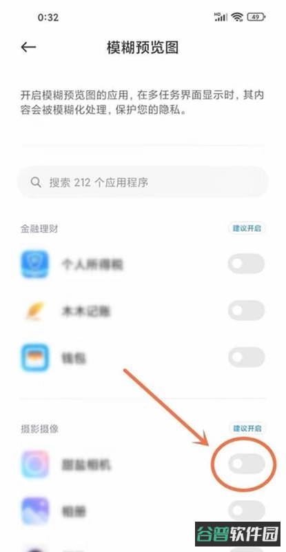 我的龙工截图3