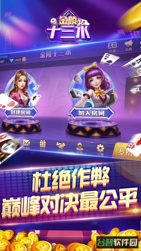 我的龙工截图4