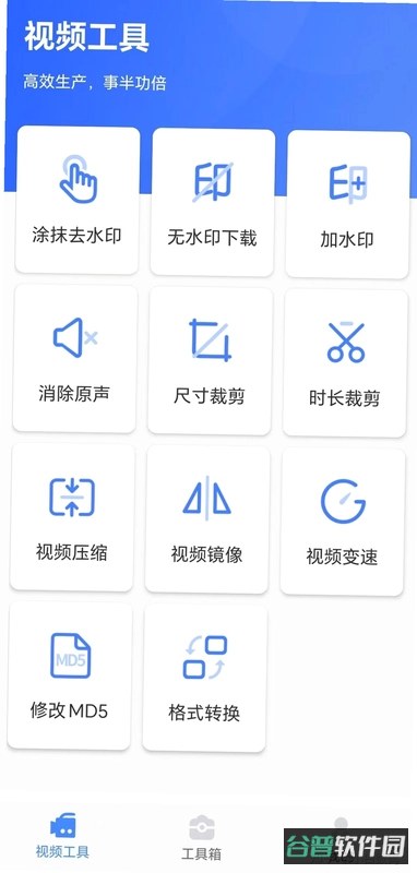 SealitOff截图4