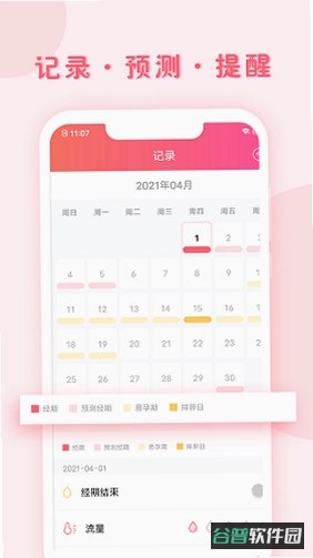 小月日记百度网盘