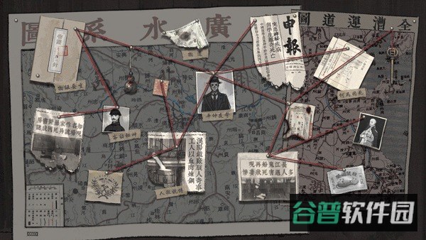 山河旅探截图4