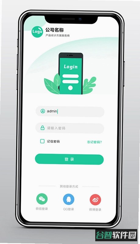 破雪刃截图2