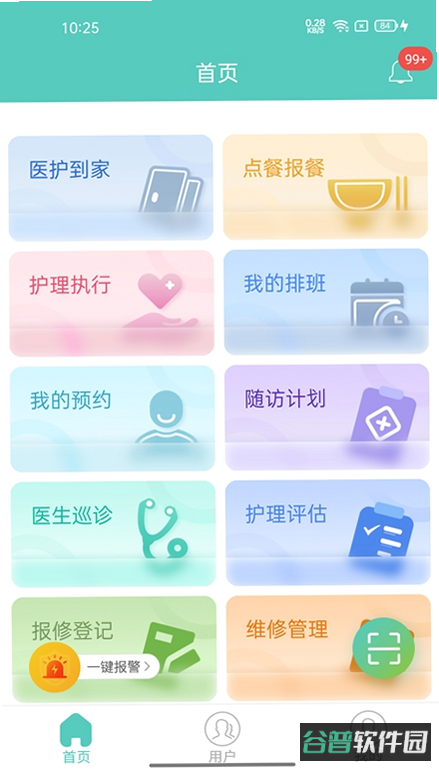 配图