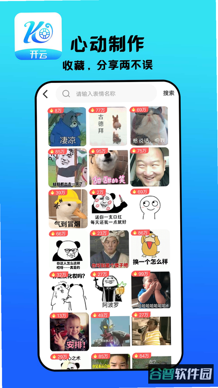 配图