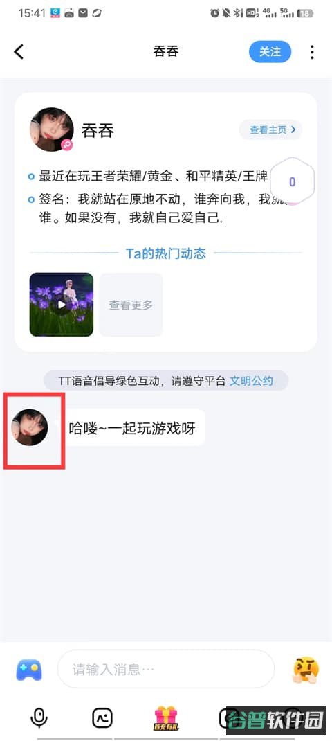 配图