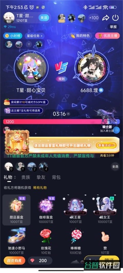 配图