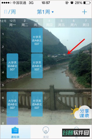 配图