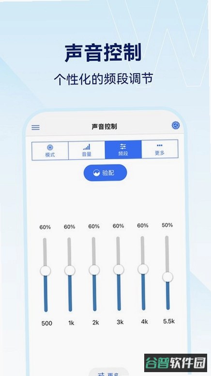 小维妙音