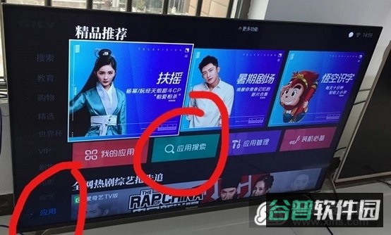 小维妙音截图3