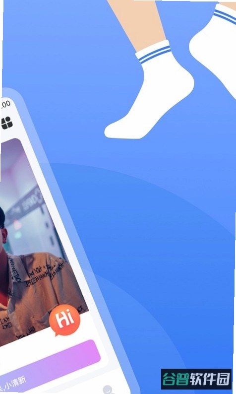 本可男同志交友软件截图4