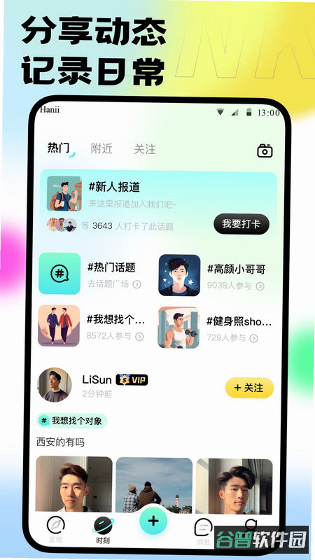 配图