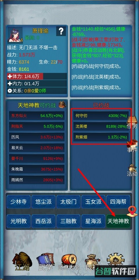 配图