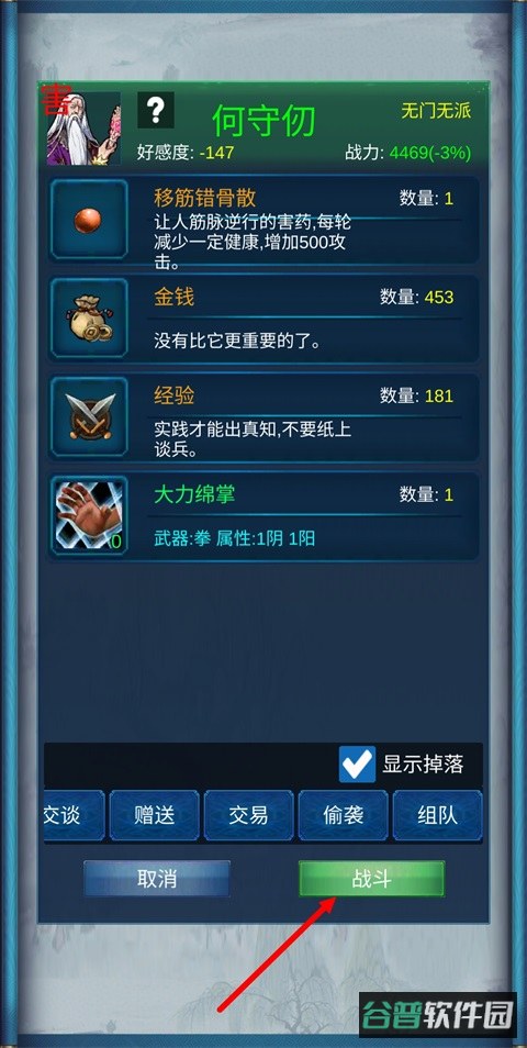 配图