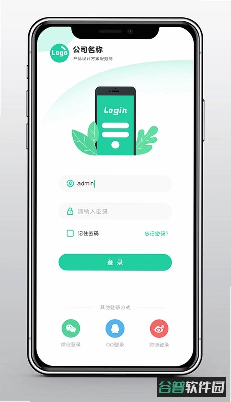 DearPassengerPrankSimulator截图3