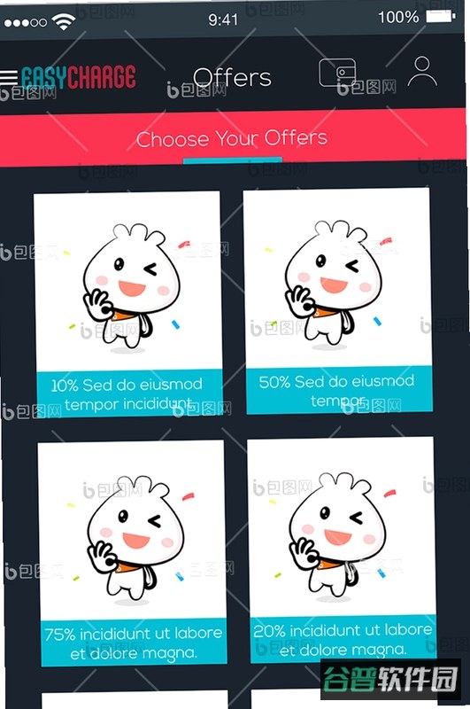 DearPassengerPrankSimulator截图5