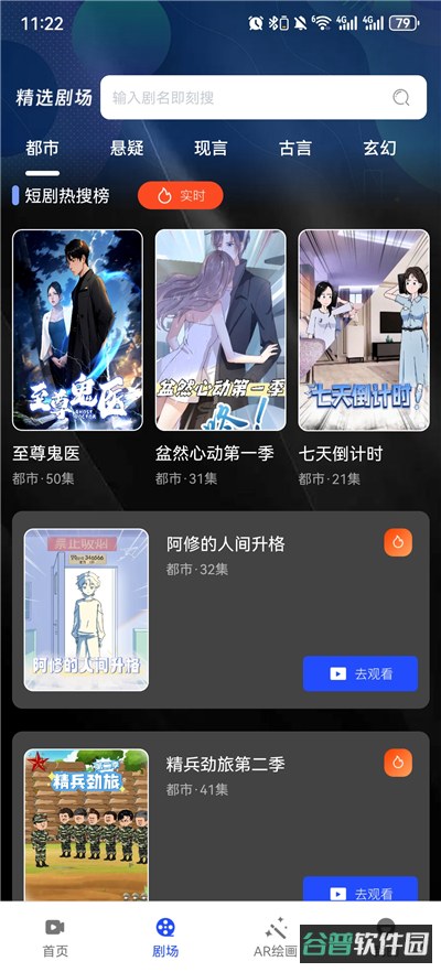 配图