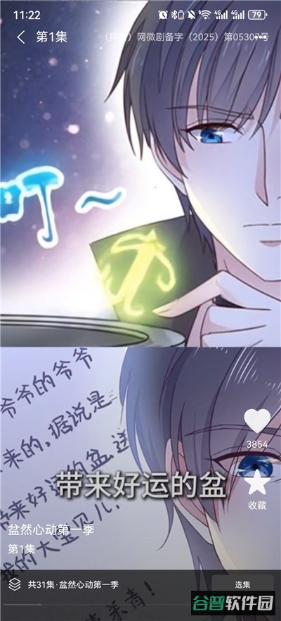 配图