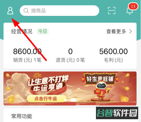 配图