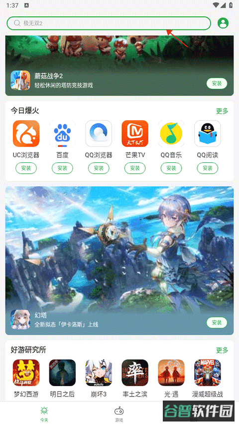 配图