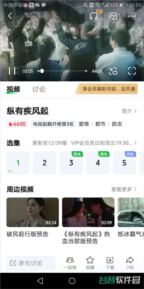 配图