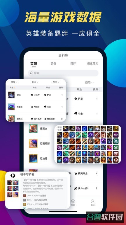 配图