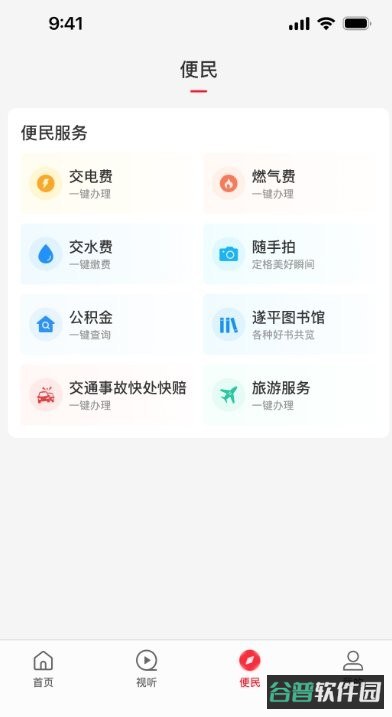 配图