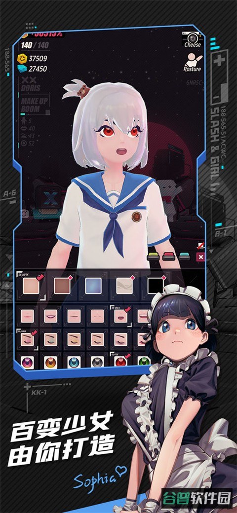 战斗少女跑酷截图3