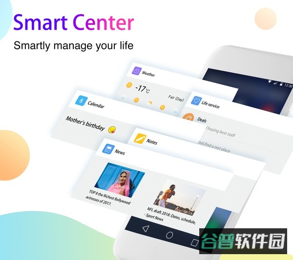 apus桌面截图2