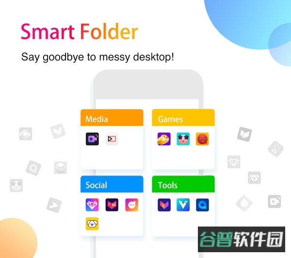 apus桌面截图4