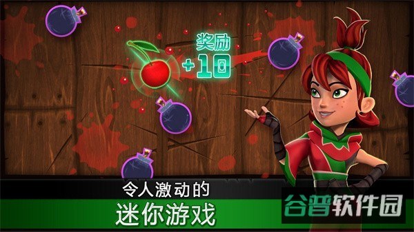 水果忍者变态版截图1