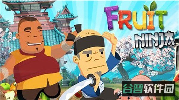 水果忍者变态版截图2