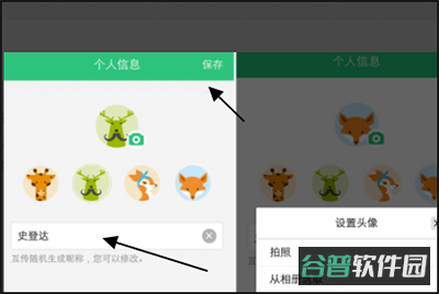 配图
