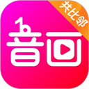 音画v5.3.52