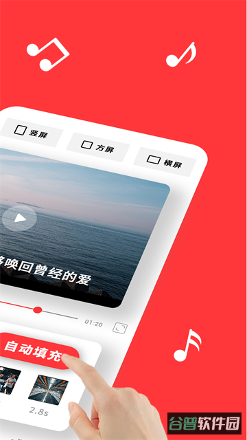 音画
