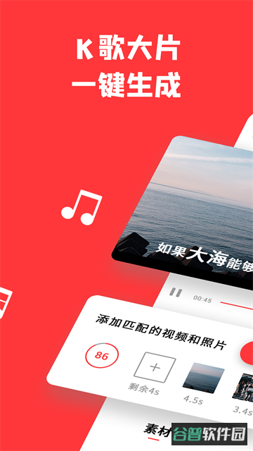 音画截图3