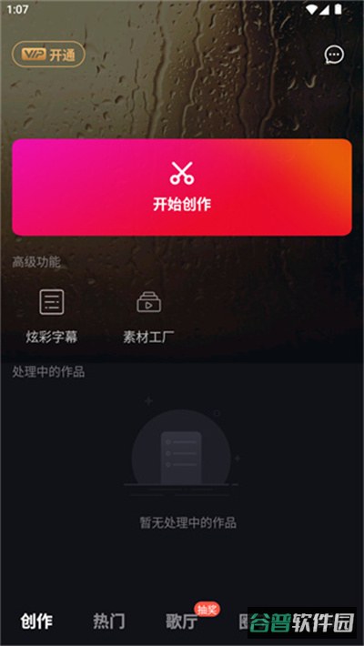 配图