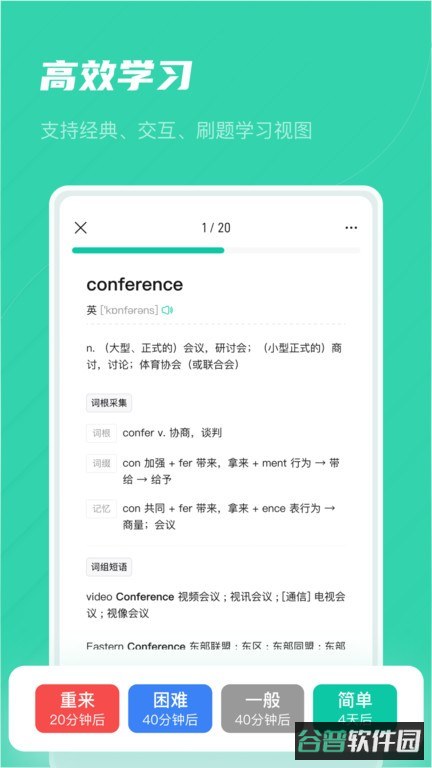 记乎