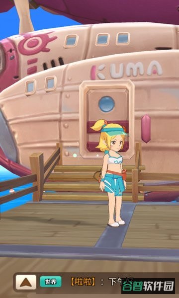 悠长假期截图3