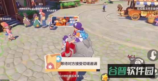 配图
