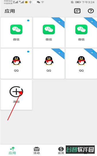 配图