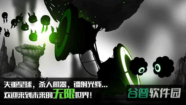 迷失之地2截图4