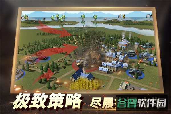 二战风云游戏截图2