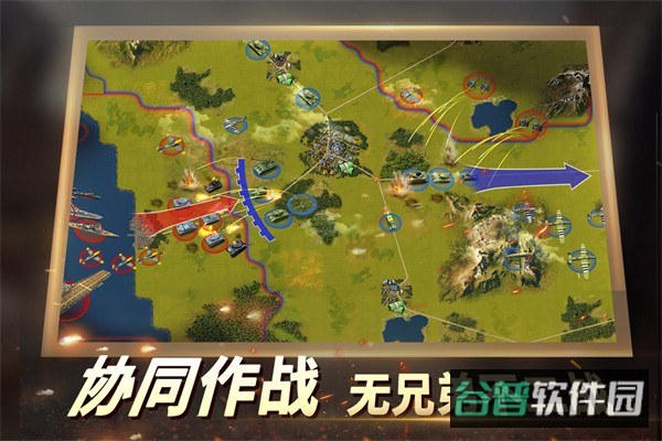 二战风云游戏截图4